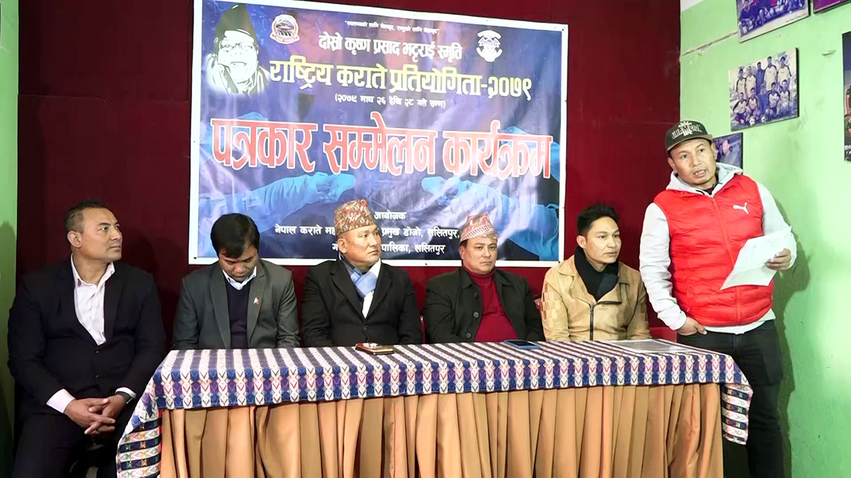 कृष्णप्रसाद भट्टराई स्मृति राष्ट्रिय कराते प्रतियोगिता माघमा आयोजना हुने